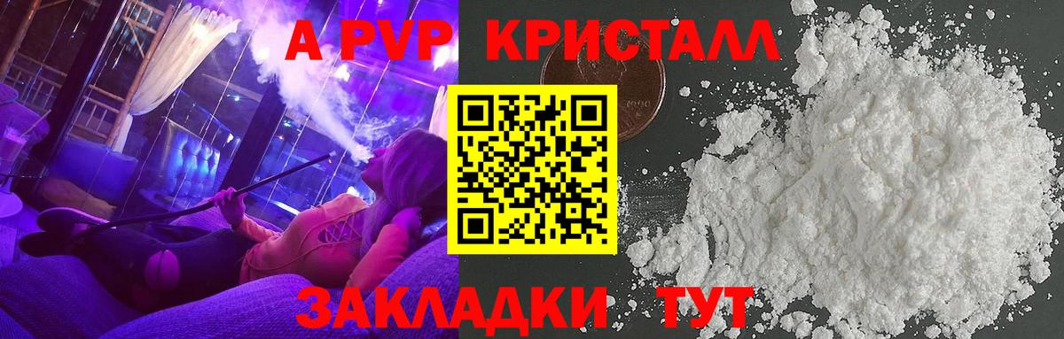 Галлюциногенные грибы Россошь