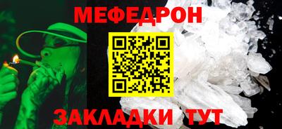 дживик Ставрополь