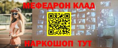 дживик Ставрополь