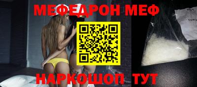 дживик Ставрополь
