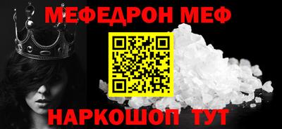 дживик Ставрополь