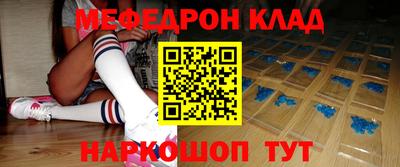 кокс Старая Купавна