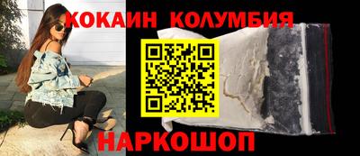 кокс Старая Купавна