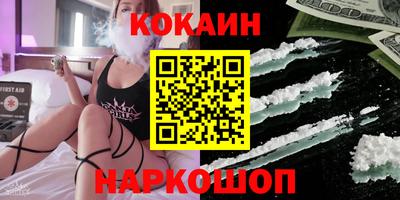 дживик Ставрополь