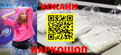 дживик Ставрополь