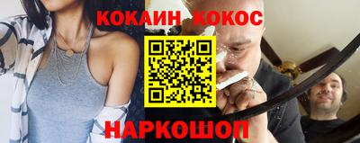 дживик Ставрополь