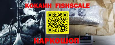кокс Старая Купавна