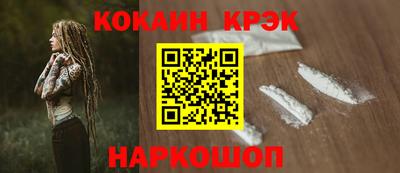 кокс Старая Купавна