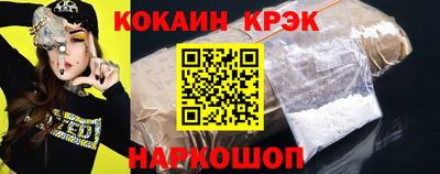 дживик Ставрополь