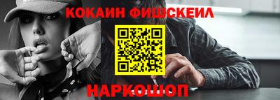 дживик Ставрополь