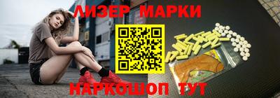 дживик Ставрополь