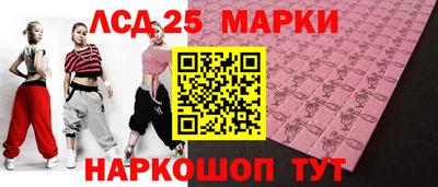 кокс Старая Купавна