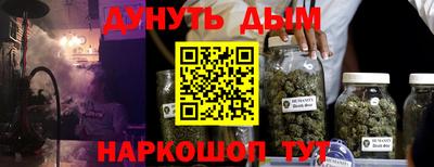 кокс Старая Купавна