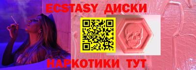 кокс Старая Купавна
