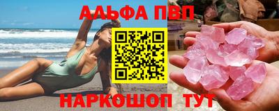 дживик Ставрополь