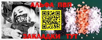 кокс Старая Купавна