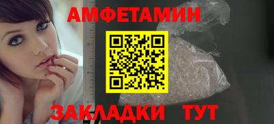 дживик Ставрополь