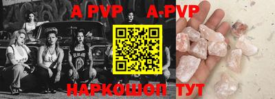 кокс Старая Купавна