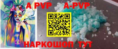 кокс Старая Купавна