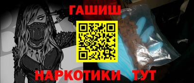 дживик Ставрополь