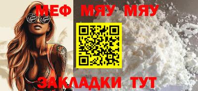 дживик Ставрополь