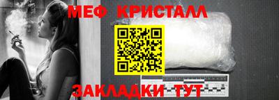 дживик Ставрополь
