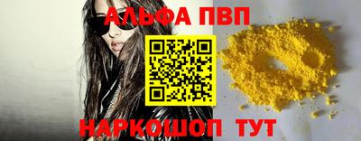 кокс Старая Купавна
