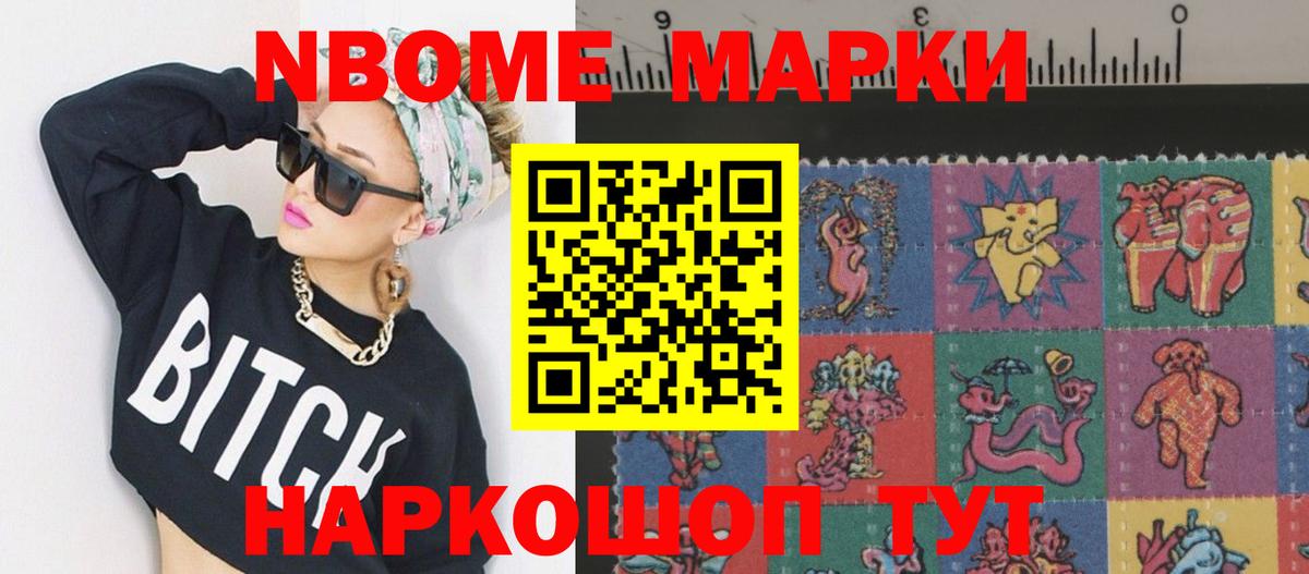 ЛСД экстази кислота Россошь