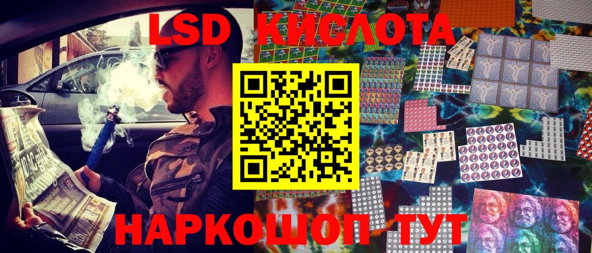 Марки 25I-NBOMe 1500мкг  Наркотические марки  Россошь  Марки 25I-NBOMe 1500мкг  Вход с VPN 