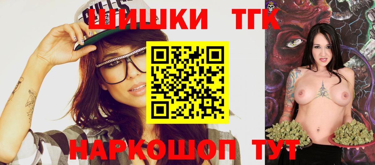 МАРИХУАНА сатива Россошь